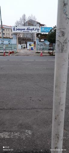 عکس پارکینگ سیمرغ