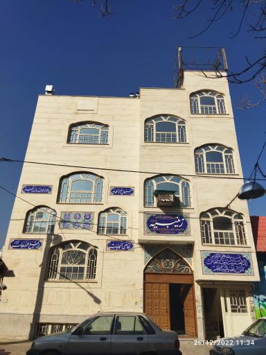 مسجد زینبیه