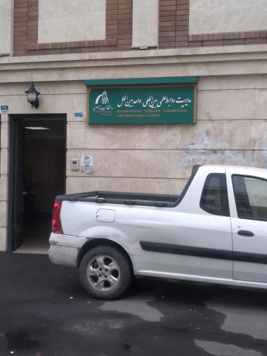 عکس مدیریت روابط بین الملل دانشگاه تربیت مدرس 