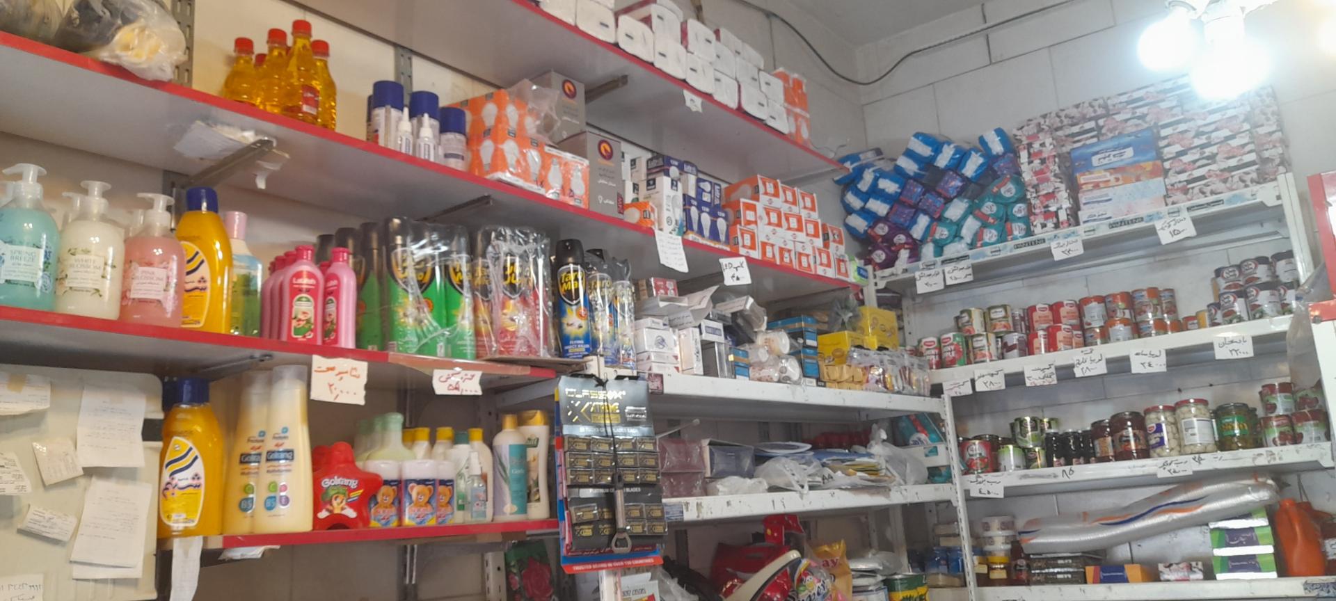 عکس سوپرمارکت محسن