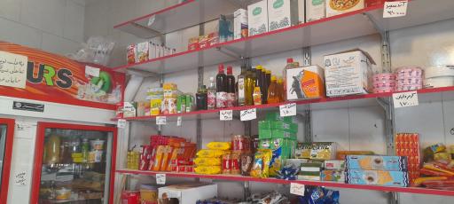 عکس سوپرمارکت محسن