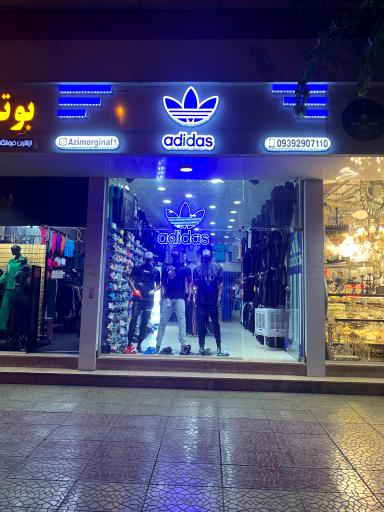 عکس عظیم اورجینال 