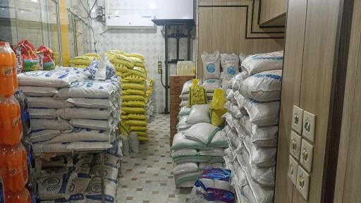 عکس برنج و خشکبار یا مهدی