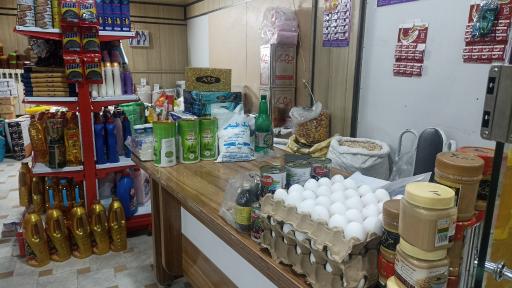 عکس برنج و خشکبار یا مهدی