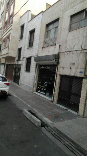 عکس مشاور املاک جهانیان