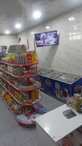 هایپرمارکت استار تک