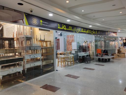 عکس فروشگاه فرش و مبل دیاموند 