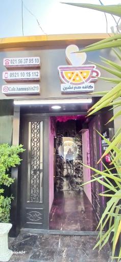 عکس کافه فست فود همنشین