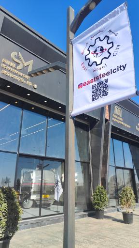 عکس استیل محمدپور