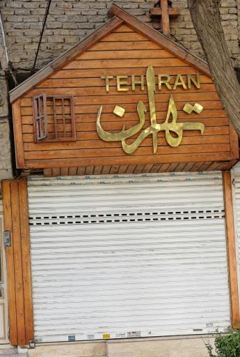 عکس بوتیک تهران