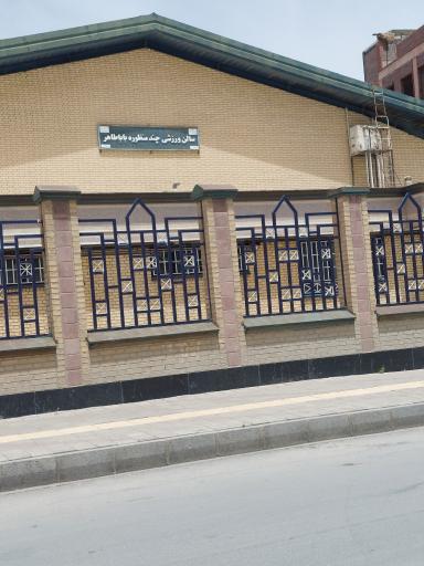 عکس سالن ورزشی باباطاهر