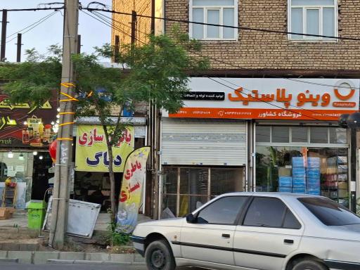 عکس باطری سازی و دیاگ