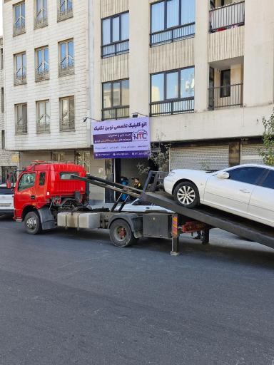 اتوکلینیک تخصصی نوین تکنیک