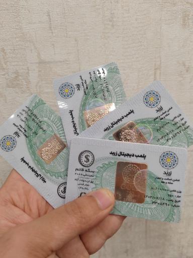 عکس سکه قائم 