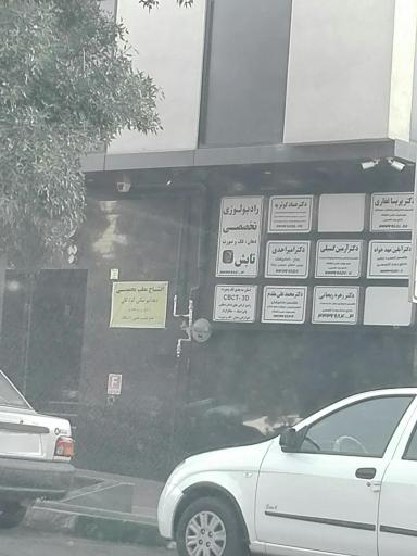 عکس رادیولوژی دهان، دندان، فک و صورت تابش