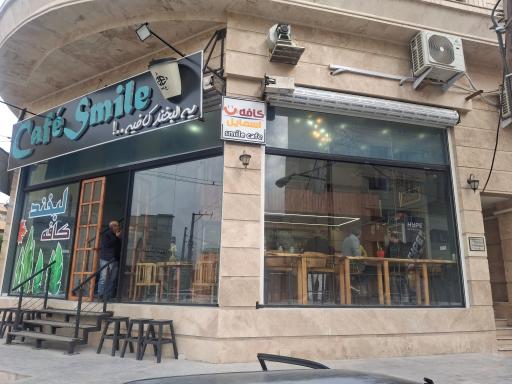 عکس کافه اسمایل