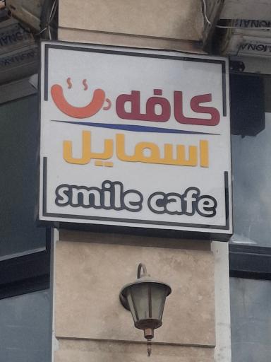 عکس کافه اسمایل