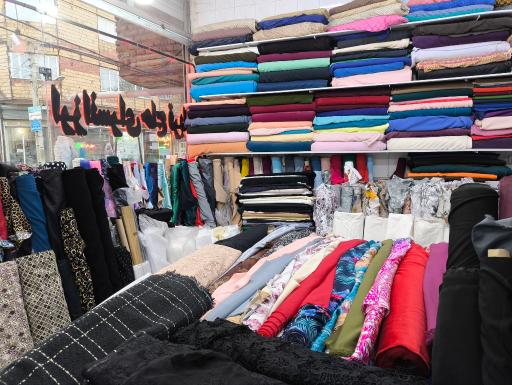 پارچه سرای حاج قربان 