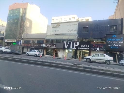 عکس بانک سپه