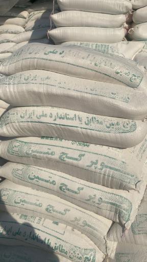 عکس پخش مصالح ساختمانی هانی
