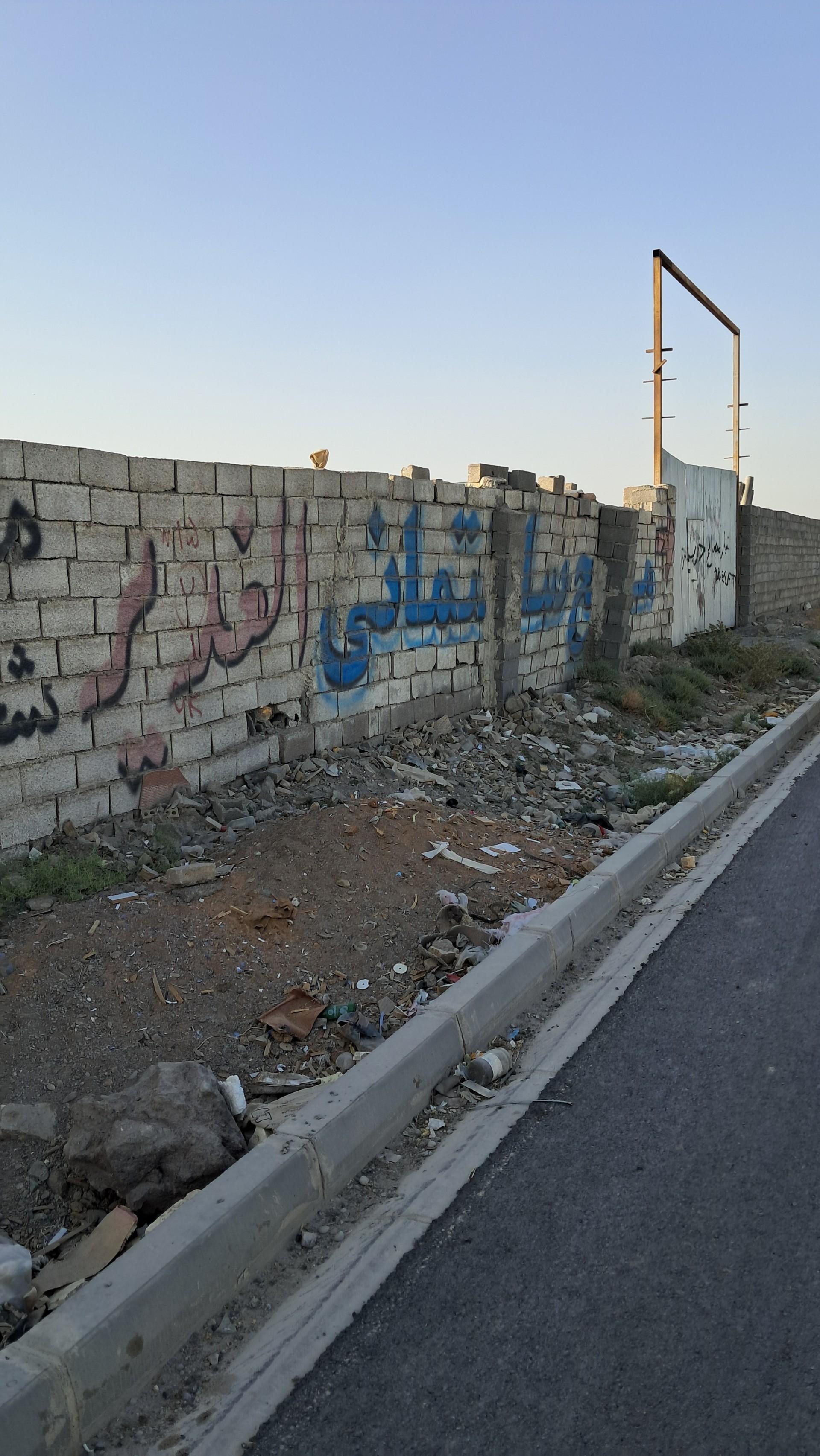 عکس مصالح ساختمانی الغدیر