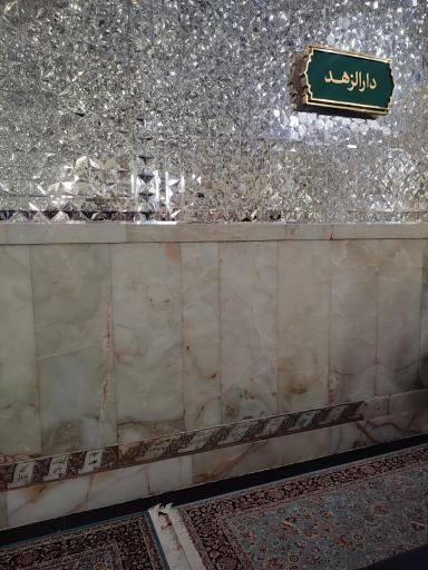 عکس مزار علامه محمد تقی جعفری
