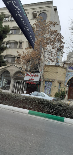 عکس هتل آپارتمان و رستوران فولادی