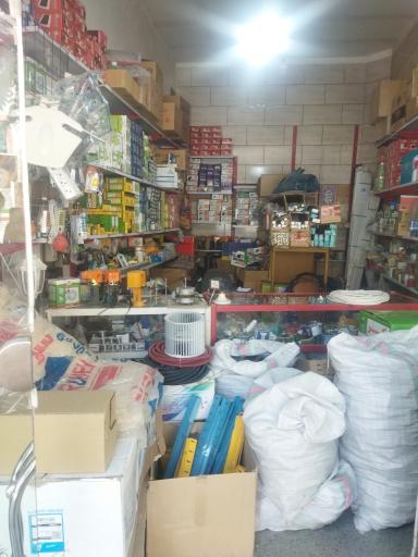 عکس فروشگاه کالای برق هانی