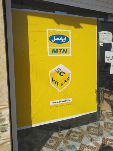 عکس کافی نت آنلاین