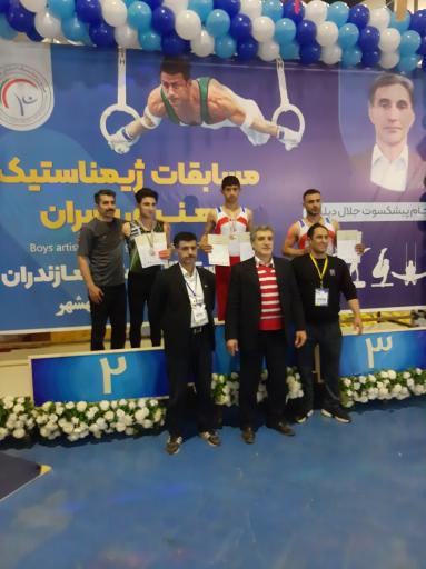 عکس آکادمی ژیمناستیک کوموش