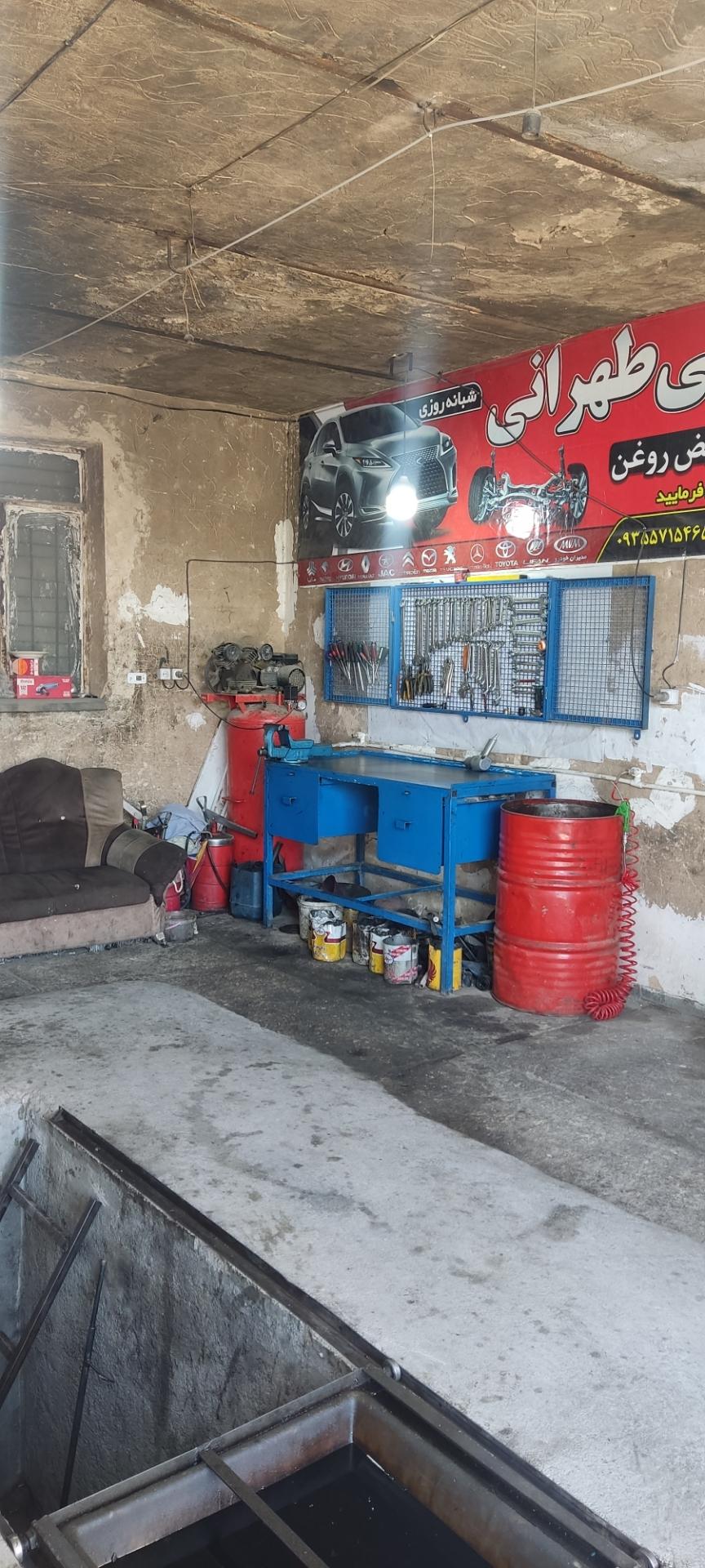 عکس جلوبندی سازی طهرانی 