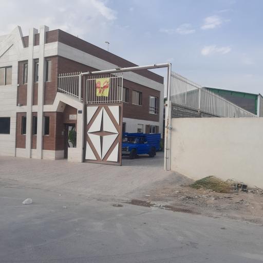 عکس شرکت پخش آرمین نوید