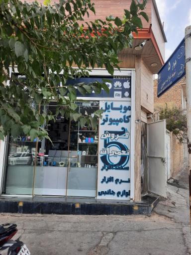 عکس موبایل۵