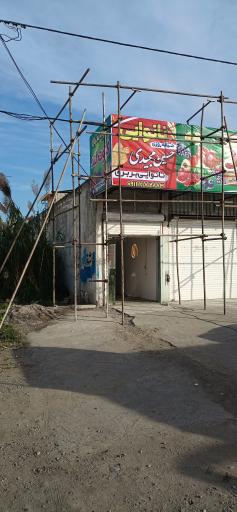 نانوایی بربری حسین مجیدی 