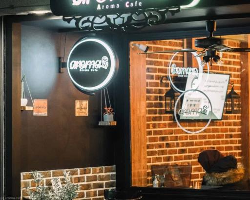 عکس کافه دال