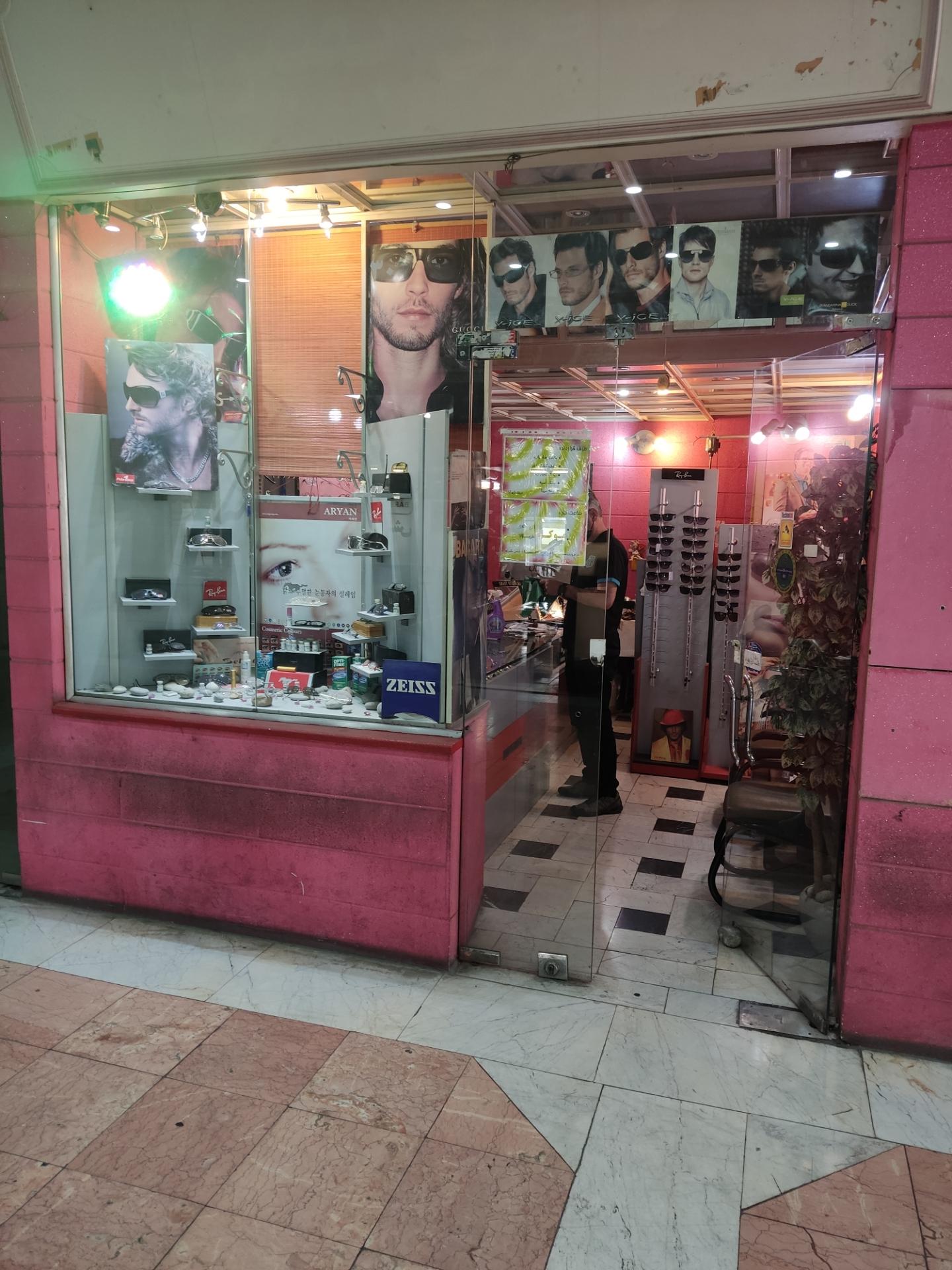 عکس عینک شهرارا