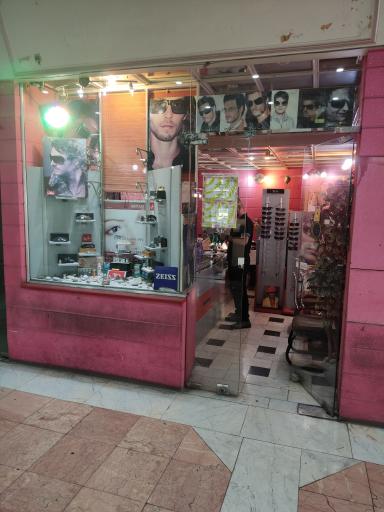 عکس عینک شهرارا