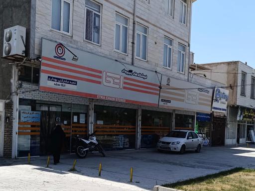 عکس فروشگاه زنجیره ای اتکا