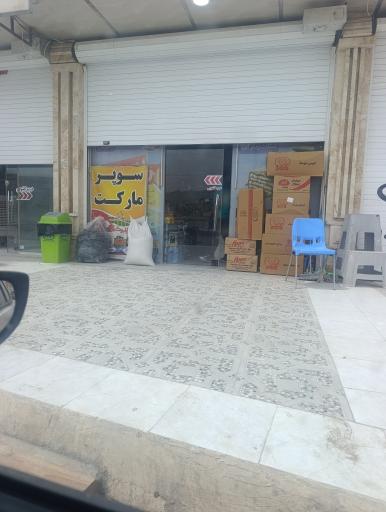 عکس هایپر محمد سرخه