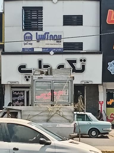 عکس بیمه آسیا