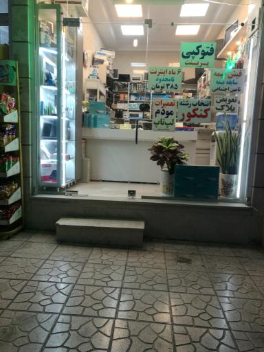 عکس کامپیوتر و کافی نت موسوی