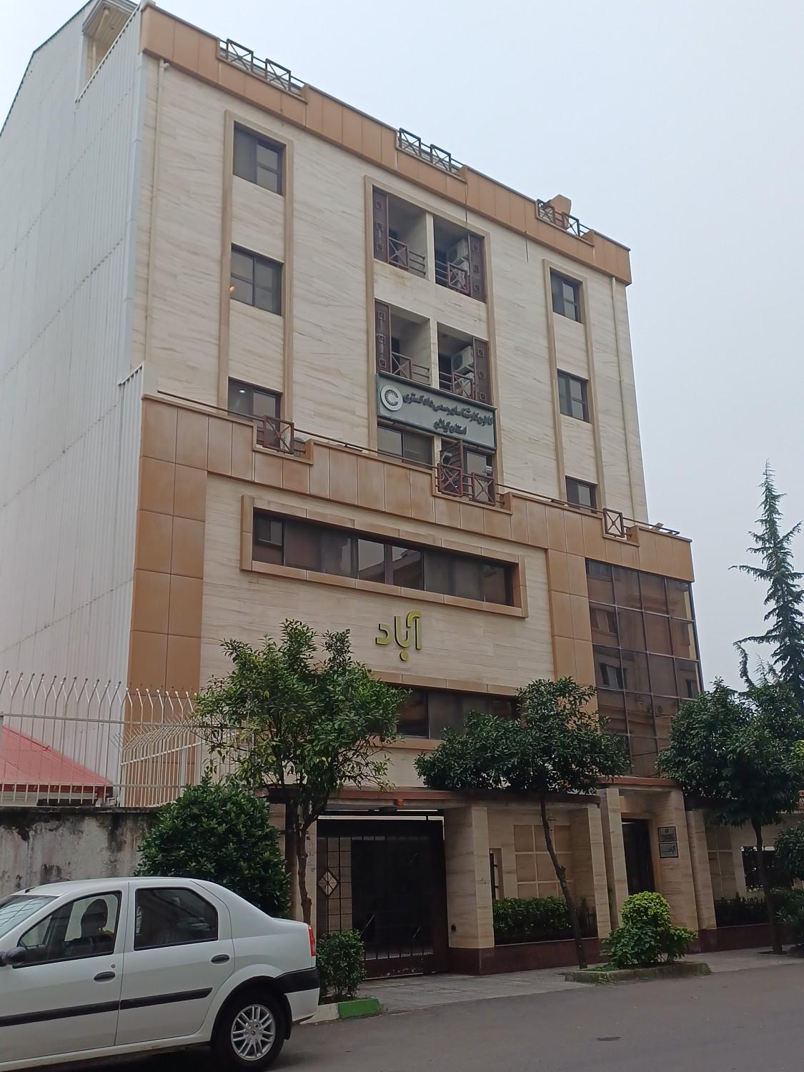 عکس مرکز مشاورین مهندس آباد