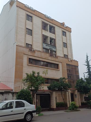 عکس مرکز مشاورین مهندس آباد