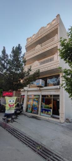 عکس خانه بازی باب اسفنجی