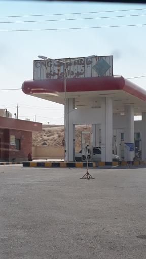 عکس جایگاه سوخت CNG شهرداری خنج