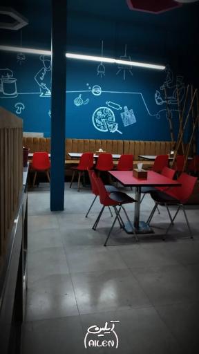 عکس پیتزا آیلین