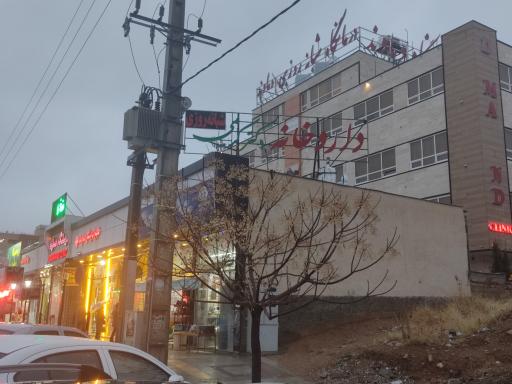 عکس داروخانه دکتر کریمی