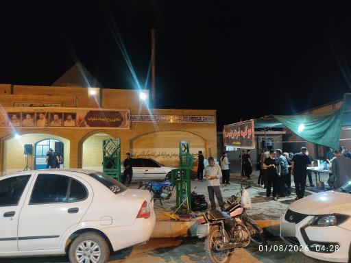 عکس مسجد راه کربلا