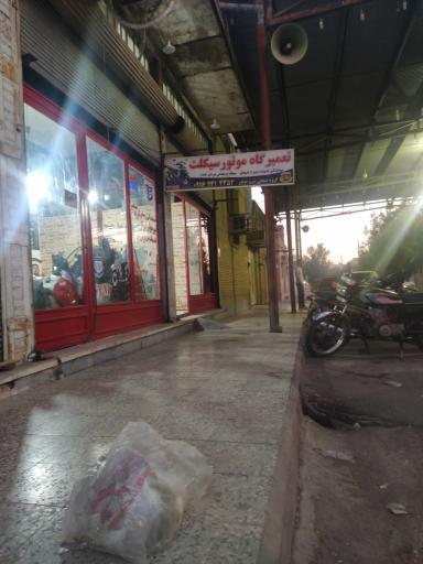 عکس خدمات پس از فروش و تعمیرگاه نیرو موتور شیراز