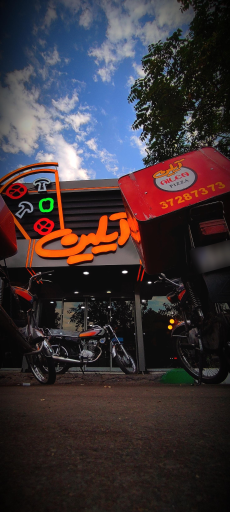 عکس پیتزا آیلین